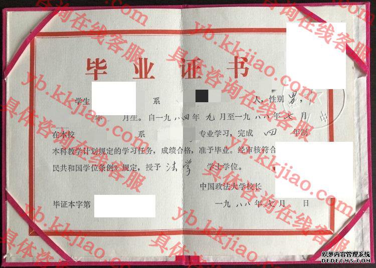 й<a href='http://www.biyezhengyangben.net/' target='_blank'><u><a href='http://www.biyezhengyangben.net/School/' target='_blank'><u>ѧҵ֤</u></a></u></a>