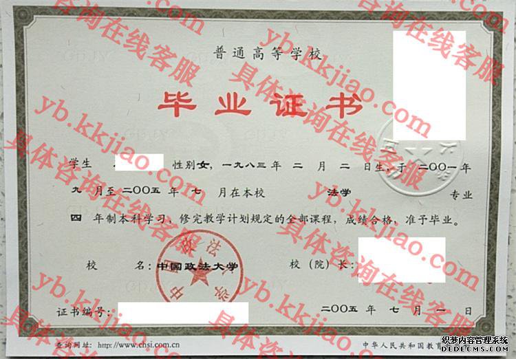 й<a href='http://www.biyezhengyangben.net/' target='_blank'><u><a href='http://www.biyezhengyangben.net/School/' target='_blank'><u>ѧҵ֤</u></a></u></a>