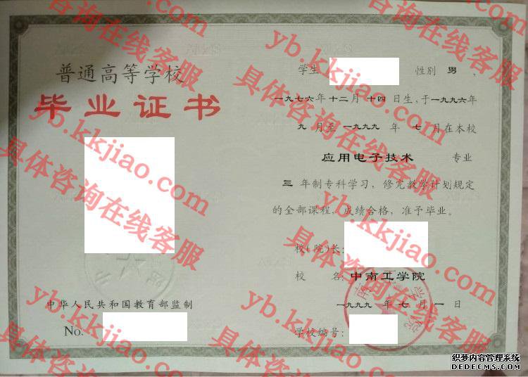 ϹѧԺ<a href='http://www.biyezhengyangben.net/' target='_blank'><u>ҵ֤</u></a>