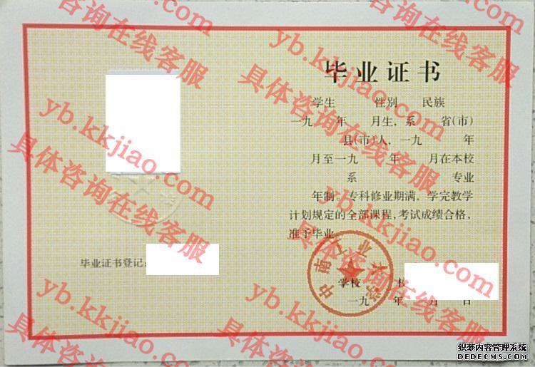 中南工业大学<a href='http://www.biyezhengyangben.net/' target='_blank'><u>毕业证样本</u></a>