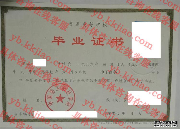 中国防卫科技学院<a href='http://www.biyezhengyangben.net/' target='_blank'><u>毕业证样本</u></a>