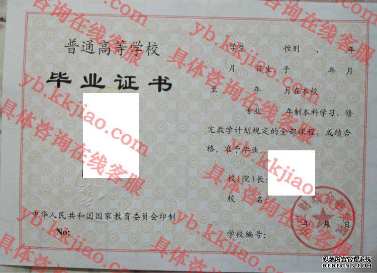 中央财政金融学院<a href='http://www.biyezhengyangben.net/' target='_blank'><u>毕业证样本</u></a>