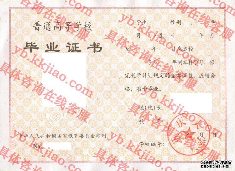 重庆大学<a href='http://www.biyezhengyangben.net/' target='_blank'><u>毕业证样本</u></a>