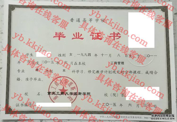 칤̴ѧ˹ѧԺ<a href='http://www.biyezhengyangben.net/' target='_blank'><u>ҵ֤</u></a>