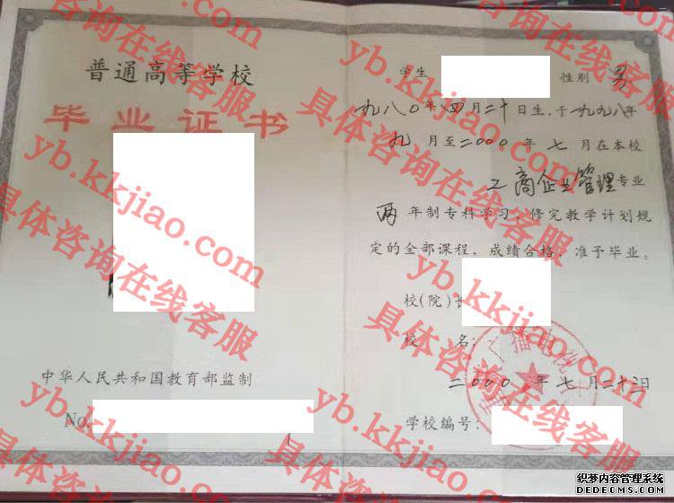 重庆广播电视<a href='http://www.biyezhengyangben.net/' target='_blank'><u><a href='http://www.biyezhengyangben.net/School/' target='_blank'><u>大学毕业证</u></a>样本</u></a>