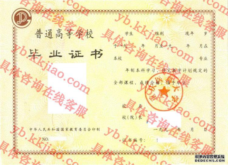 重庆医科大学<a href='http://www.biyezhengyangben.net/' target='_blank'><u>毕业证样本</u></a>