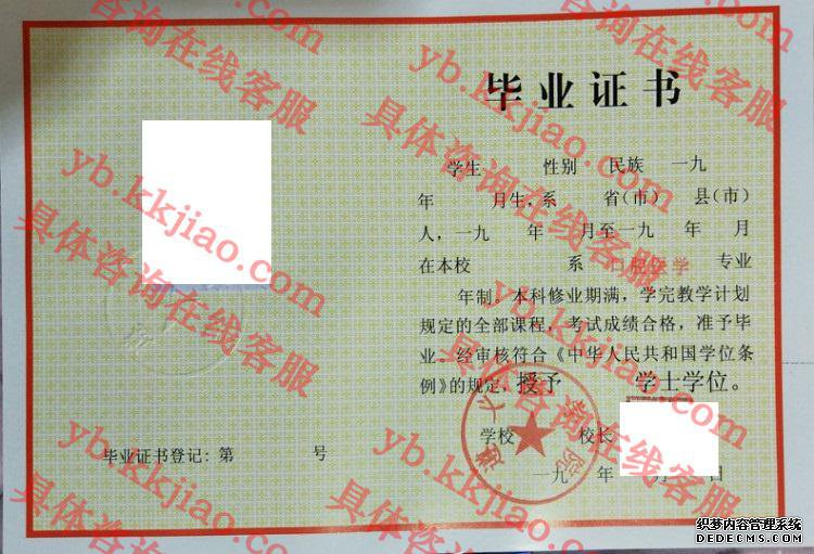 <a href='http://www.biyezhengyangben.net/wen/1469.html' target='_blank'><u>遵义医学院毕业证样本</u></a>