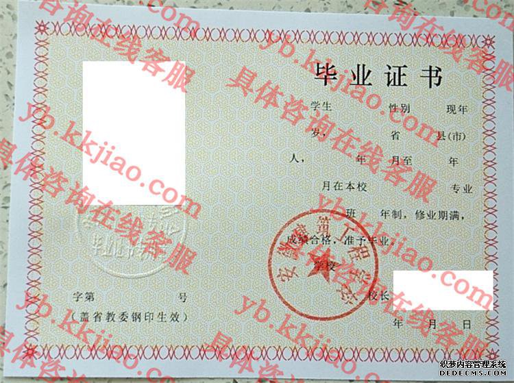 安徽建筑工程学院<a href='http://www.biyezhengyangben.net/' target='_blank'><u>毕业证样本</u></a>