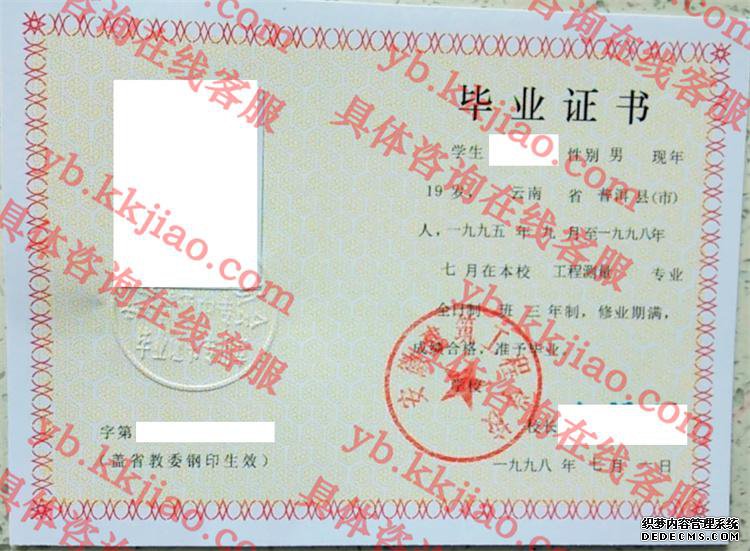 安徽建筑工程学院<a href='http://www.biyezhengyangben.net/' target='_blank'><u>毕业证样本</u></a>