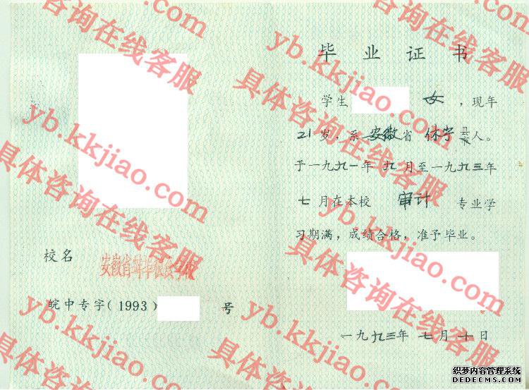 ʡʳѧУ<a href='http://www.biyezhengyangben.net/' target='_blank'><u>ҵ֤</u></a>