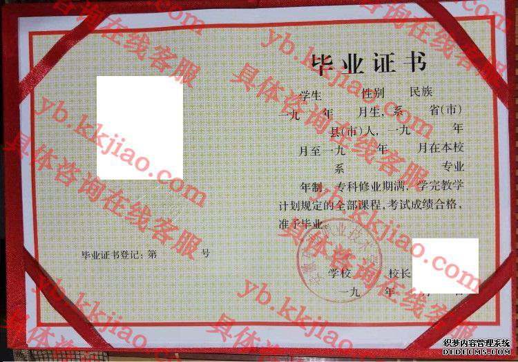 安徽省矿业职业技术学院<a href='http://www.biyezhengyangben.net/' target='_blank'><u>毕业证样本</u></a>