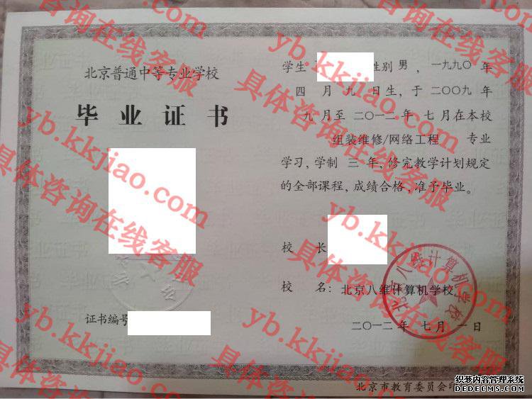 άѧУ<a href='http://www.biyezhengyangben.net/' target='_blank'><u>ҵ֤</u></a>