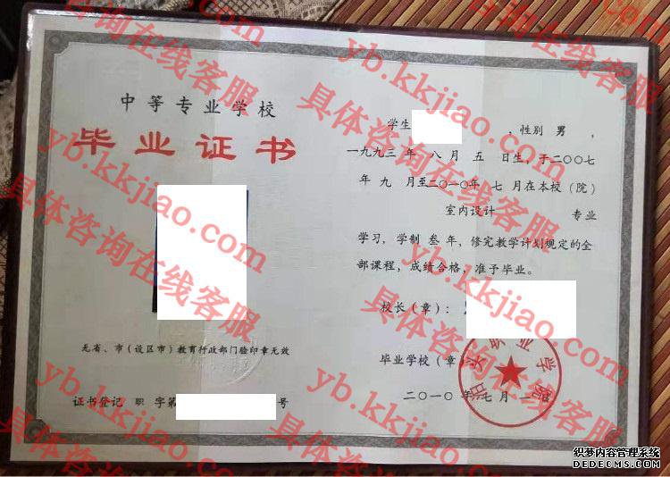 泊头职业学院<a href='http://www.biyezhengyangben.net/' target='_blank'><u>毕业证样本</u></a>