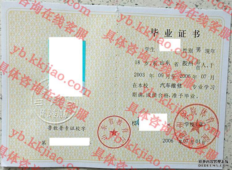 德州学院体育学院<a href='http://www.biyezhengyangben.net/' target='_blank'><u>毕业证样本</u></a>