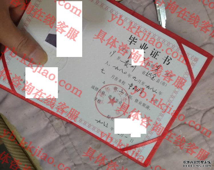 贵州毕节卫生学校<a href='http://www.biyezhengyangben.net/' target='_blank'><u>毕业证样本</u></a>
