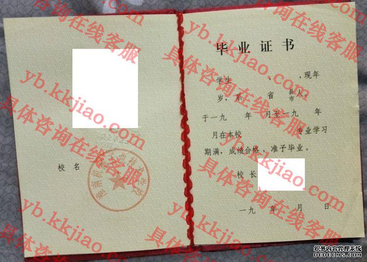 淮南机械工业技术学校<a href='http://www.biyezhengyangben.net/' target='_blank'><u>毕业证样本</u></a>