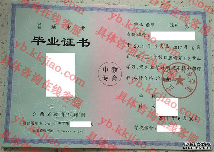江西卫生职业学院<a href='http://www.biyezhengyangben.net/' target='_blank'><u>毕业证样本</u></a>