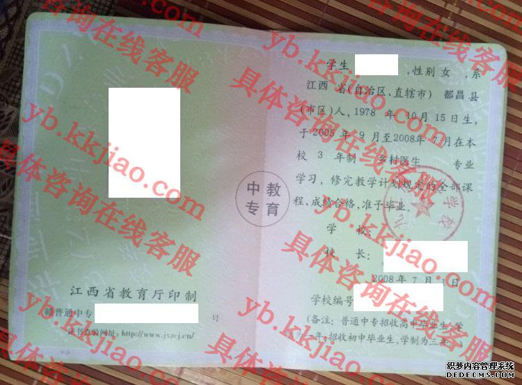 九江市卫生学校<a href='http://www.biyezhengyangben.net/' target='_blank'><u>毕业证样本</u></a>
