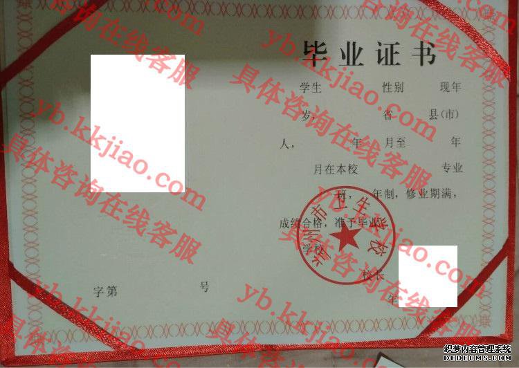 兰州市卫生学校<a href='http://www.biyezhengyangben.net/' target='_blank'><u>毕业证样本</u></a>