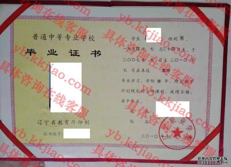 ְҵѧԺ<a href='http://www.biyezhengyangben.net/' target='_blank'><u>ҵ֤</u></a>