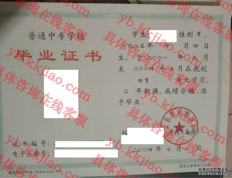 ְҵ<a href='http://www.biyezhengyangben.net/' target='_blank'><u>ҵ֤</u></a>