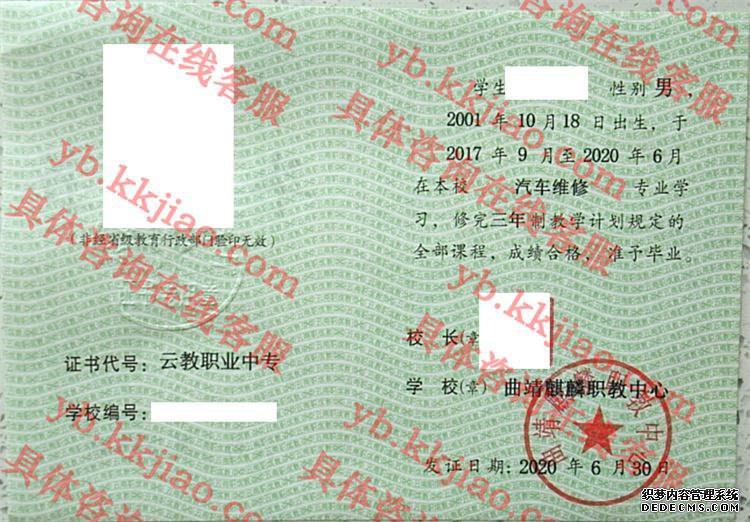 ְ<a href='http://www.biyezhengyangben.net/' target='_blank'><u>ҵ֤</u></a>