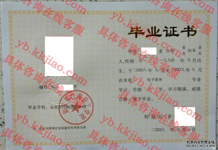 нѧУ<a href='http://www.biyezhengyangben.net/' target='_blank'><u>ҵ֤</u></a>