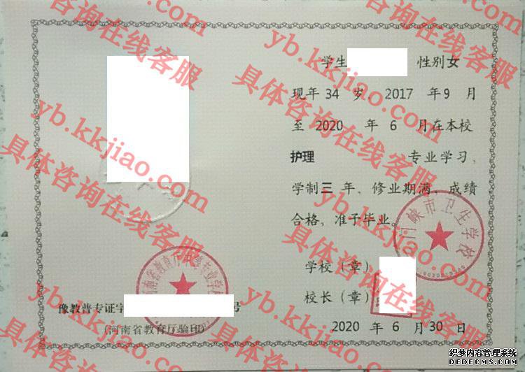 ϿѧУ<a href='http://www.biyezhengyangben.net/' target='_blank'><u>ҵ֤</u></a>