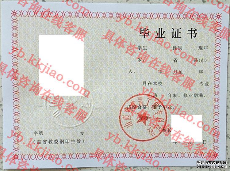 ɽʡרѧУ<a href='http://www.biyezhengyangben.net/' target='_blank'><u>ҵ֤</u></a>