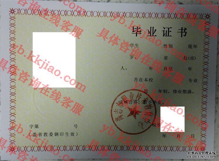 ־ְҵ<a href='http://www.biyezhengyangben.net/' target='_blank'><u>ҵ֤</u></a>