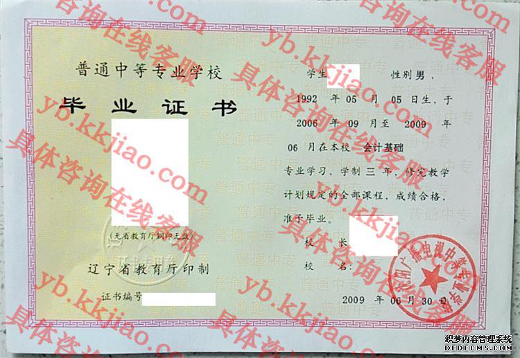 㲥еרҵѧУ<a href='http://www.biyezhengyangben.net/' target='_blank'><u>ҵ֤</u></a>