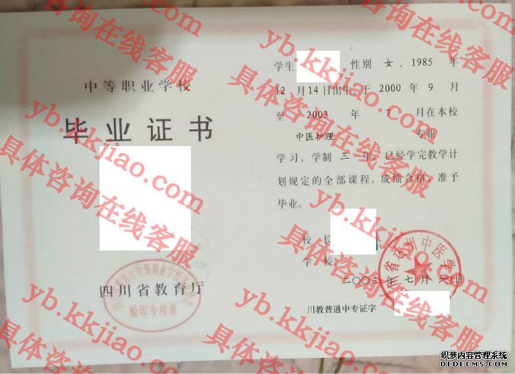 ĴʡҽѧУ<a href='http://www.biyezhengyangben.net/' target='_blank'><u>ҵ֤</u></a>