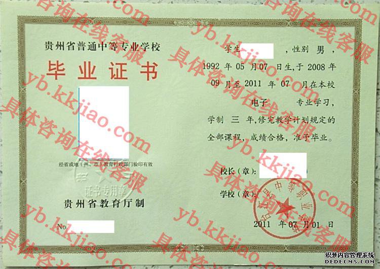 ̨еְҵѧУ<a href='http://www.biyezhengyangben.net/' target='_blank'><u>ҵ֤</u></a>