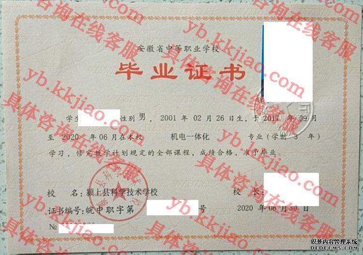 ؿѧѧУ<a href='http://www.biyezhengyangben.net/' target='_blank'><u>ҵ֤</u></a>