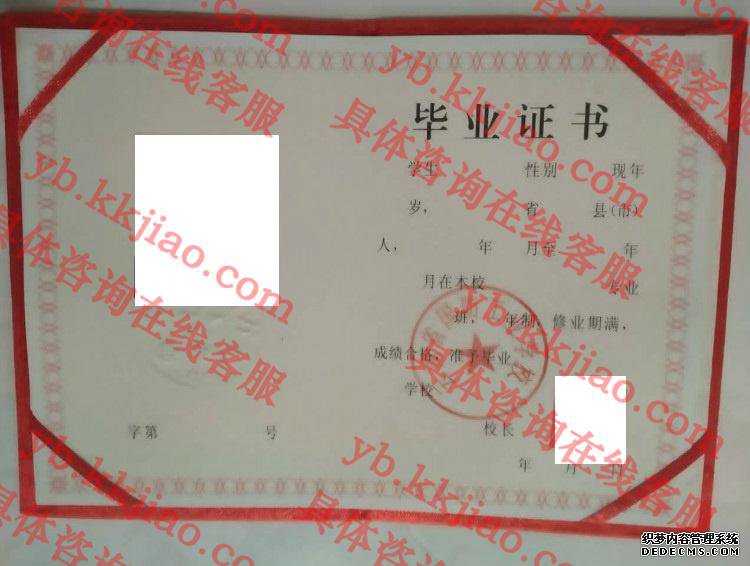 云南省国防工业学校<a href='http://www.biyezhengyangben.net/' target='_blank'><u>毕业证样本</u></a>
