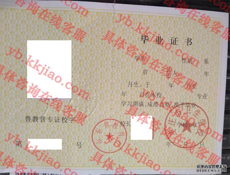 枣庄市卫生学校<a href='http://www.biyezhengyangben.net/' target='_blank'><u>毕业证样本</u></a>