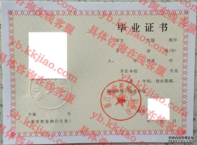 㽭ұеѧУ<a href='http://www.biyezhengyangben.net/' target='_blank'><u>ҵ֤</u></a>