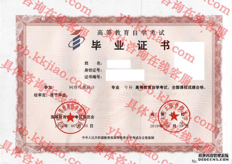 北大方正软件技术学院<a href='http://www.biyezhengyangben.net/' target='_blank'><u>毕业证样本</u></a>