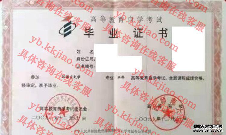 广西师范大学<a href='http://www.biyezhengyangben.net/' target='_blank'><u>毕业证样本</u></a>