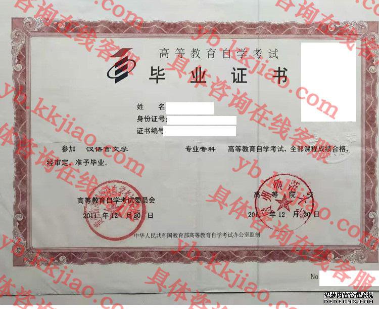 贵州师范大学<a href='http://www.biyezhengyangben.net/' target='_blank'><u>毕业证样本</u></a>
