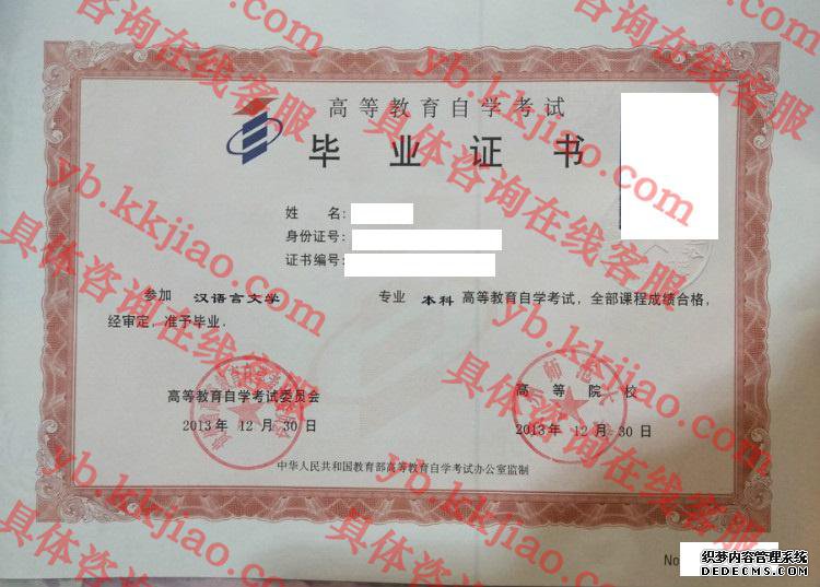贵州师范大学<a href='http://www.biyezhengyangben.net/' target='_blank'><u>毕业证样本</u></a>