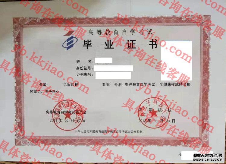桂林电子科技大学<a href='http://www.biyezhengyangben.net/' target='_blank'><u>毕业证样本</u></a>