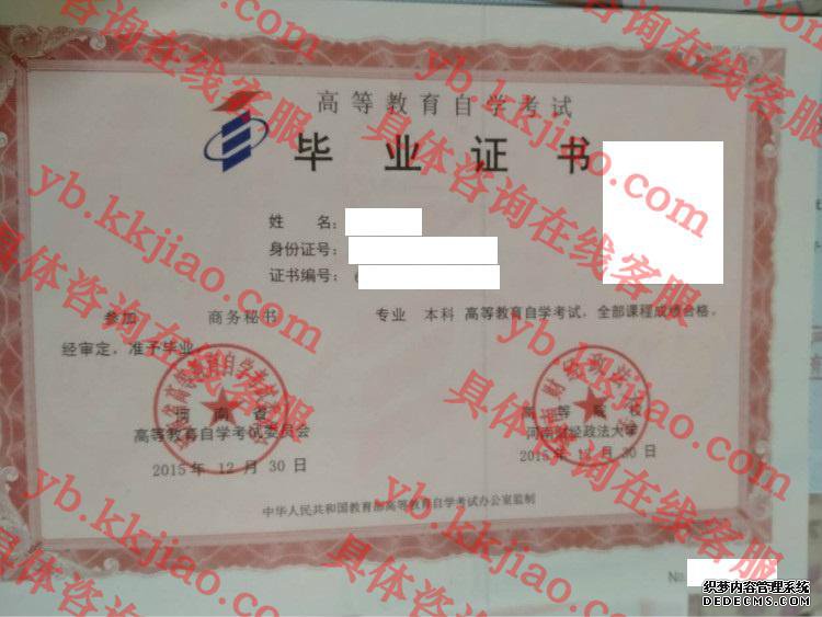 河南财经政法<a href='http://www.biyezhengyangben.net/' target='_blank'><u><a href='http://www.biyezhengyangben.net/School/' target='_blank'><u>大学毕业证</u></a>样本</u></a>
