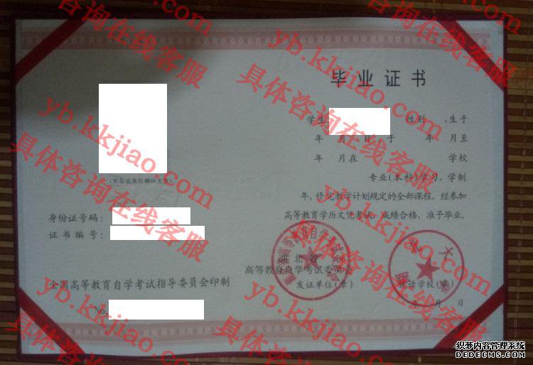 湖北大学<a href='http://www.biyezhengyangben.net/' target='_blank'><u>毕业证样本</u></a>