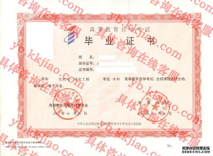 湖北第二师范学院<a href='http://www.biyezhengyangben.net/' target='_blank'><u>毕业证样本</u></a>