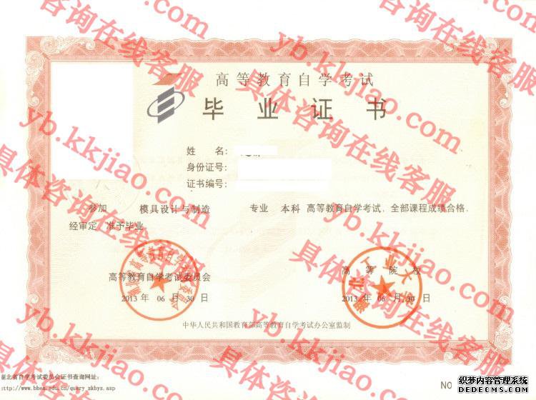 湖北工业大学<a href='http://www.biyezhengyangben.net/' target='_blank'><u>毕业证样本</u></a>