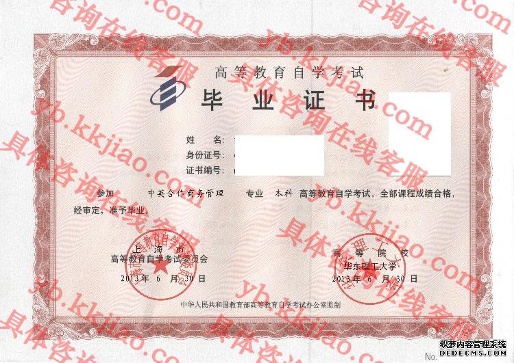 ѧ<a href='http://www.biyezhengyangben.net/' target='_blank'><u>ҵ֤</u></a>