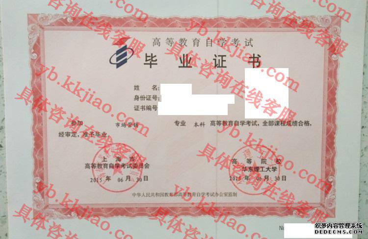 ѧ<a href='http://www.biyezhengyangben.net/' target='_blank'><u>ҵ֤</u></a>
