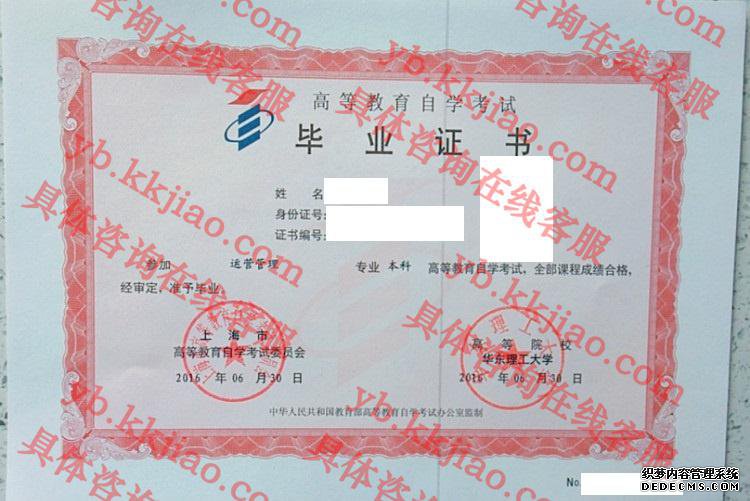 <a href='http://www.biyezhengyangben.net/' target='_blank'><u><a href='http://www.biyezhengyangben.net/School/' target='_blank'><u>ѧҵ֤</u></a></u></a>