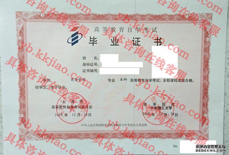 <a href='http://www.biyezhengyangben.net/' target='_blank'><u><a href='http://www.biyezhengyangben.net/School/' target='_blank'><u>ѧҵ֤</u></a></u></a>